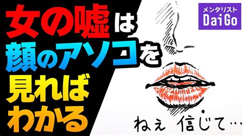 彼女 いる 嘘 見抜く|簡単！彼女いない発言が本当か嘘か見破る方法 .